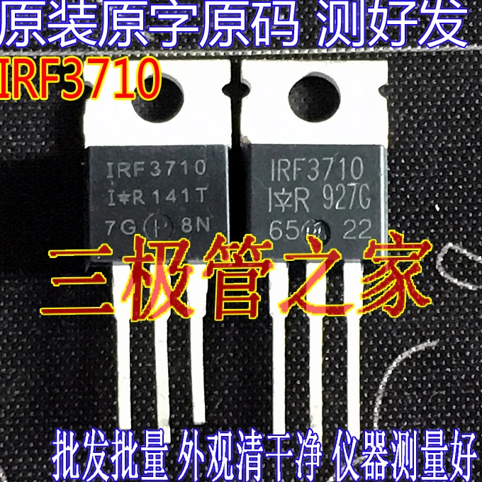 irf3710-f3710-to220-10-peCas