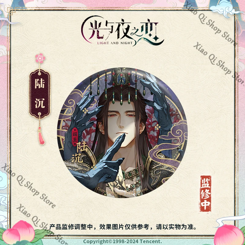 「الأصلي الرسمي」 رحلة الضوء والليل إلى سلسلة الغرب الرائعة من الصفيح شارة جامع الطبعة هدية عيد ميلاد