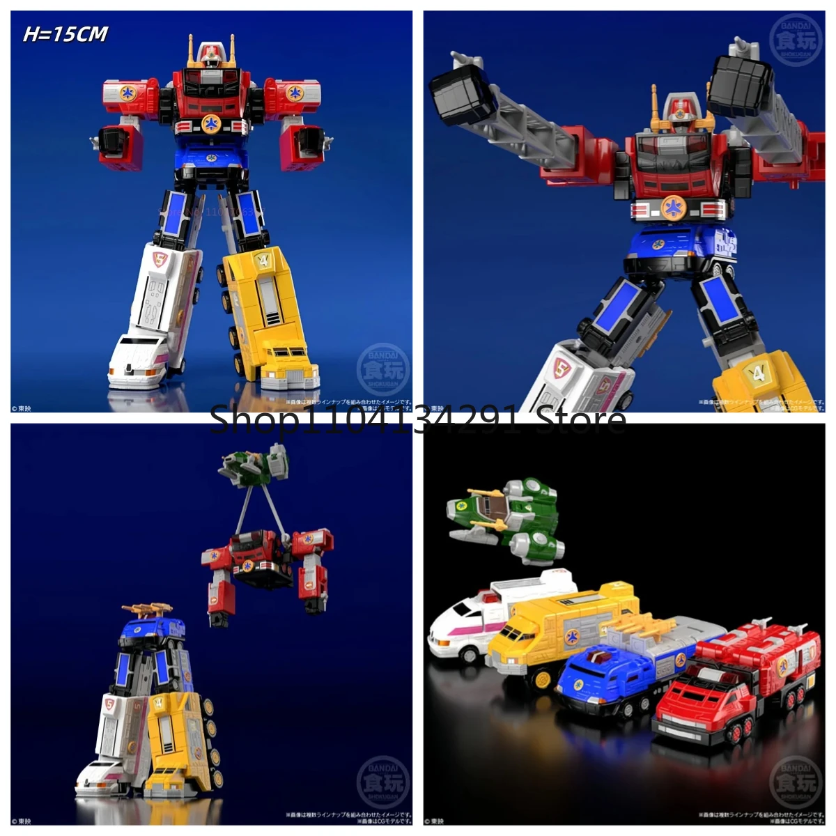 Bandai Original Re-Release Super Mini-Pla Emergency Gattai Victory Robo Action Assembly Figures Collectible Model Toys
