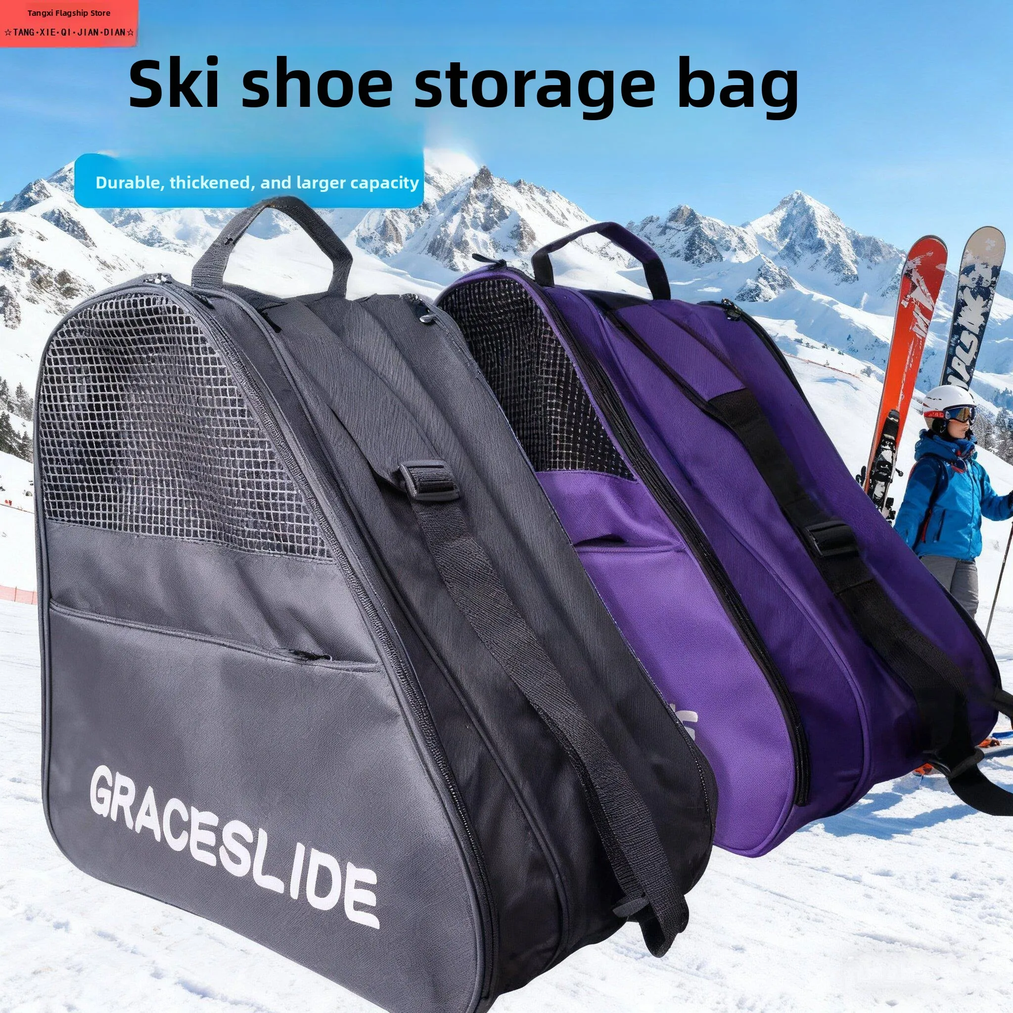 outdoor-skiing-equipment-waterproof-breathable-snowboard-boot-single-shoulder-bag-crossbody-bag-for-dual-board-shoes-storage