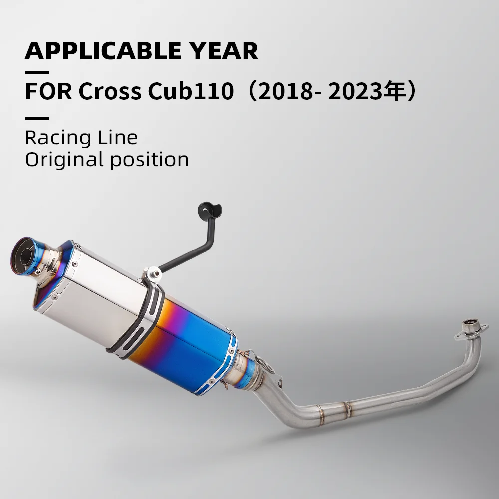 

Suitable for CrossCub110 CUB110 T58, motorcycle stainless steel exhaust muffler complete set (2018-2023 model year)