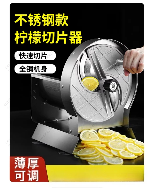 Fruit Machine Lemon Slicer Potato Carrot Ginger Slices Lotus Root Slices Electric Commercial Manual Slicer Cutting