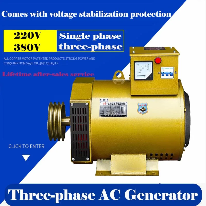 15000W generator diesel generator single machine single pulley belt single generator household