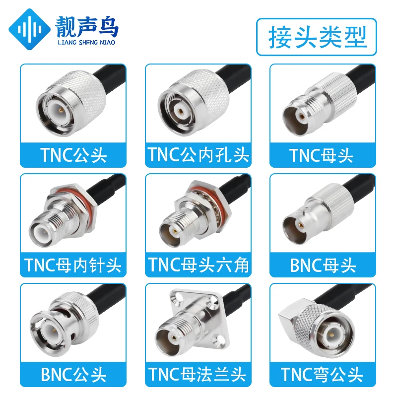 Cable double shielded TNC male and female plug to BNC male and female plug high quality low loss 50-3 50 ohm RG142 adapter cable