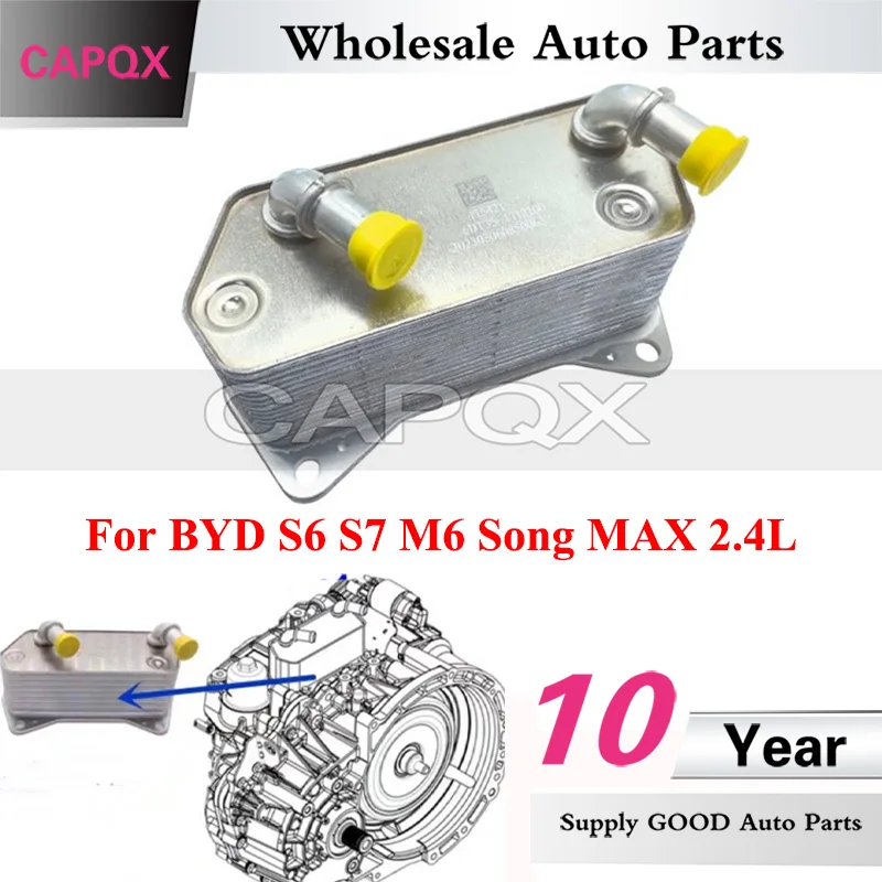 

CAPQX 6DT35-1712100 Automatic Transmission Oil Cooler For BYD S6 S7 M6 Song MAX 2.4L Transmission Oil Radiator