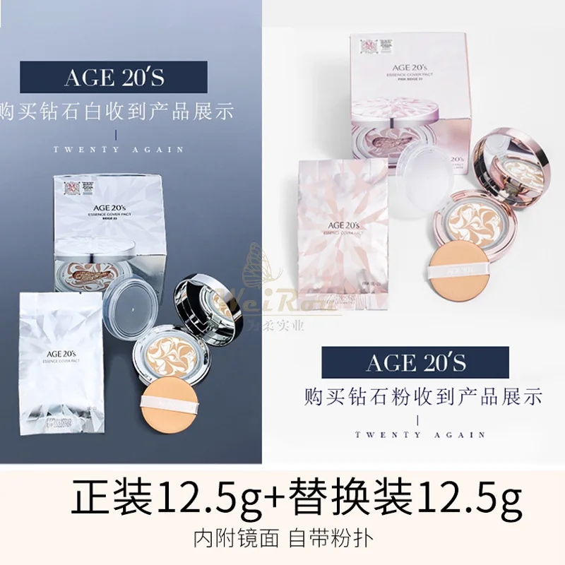 Korea Air Cushion Age Moisturizer Light Transparent Concealer BB Cream Foundation Female Makeup Rare Beauty Korean Cosmetics