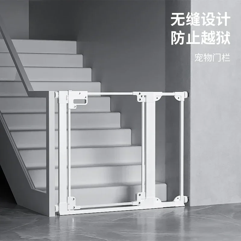 

Hot SalesPet Door Fence Isolation Indoor Non Perforated Staircase Railing