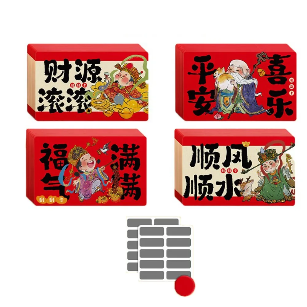 

20pcs Zodiac Horse Scratch-off Cards Cartoon DIY Gift Vouchers Tickets Party Game Anniversary Surprise Lucky Cards Festivals
