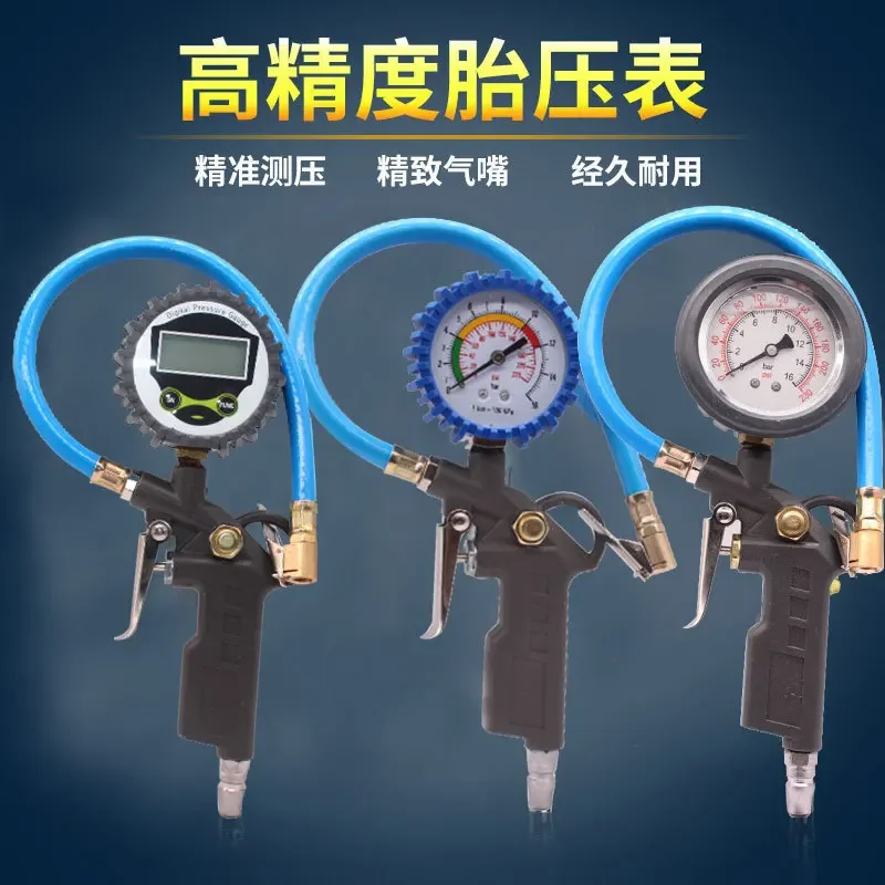 

NEW Digital Tire Pressure Test Table Automotive Tire Pressure Meter Tire Pressure Gun Barometer
