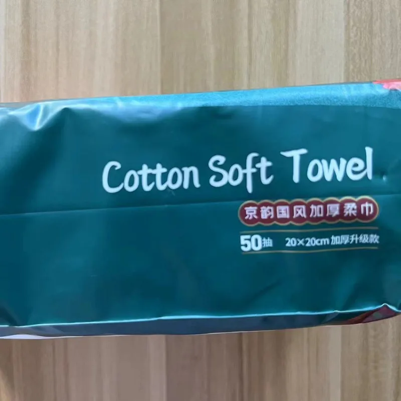 50/100 Pumps Thickened Disposable Face Towels Soft Absorption Travel Cleansing Dry and Wet Makeup Remover Pearl Towels 20*20cm
