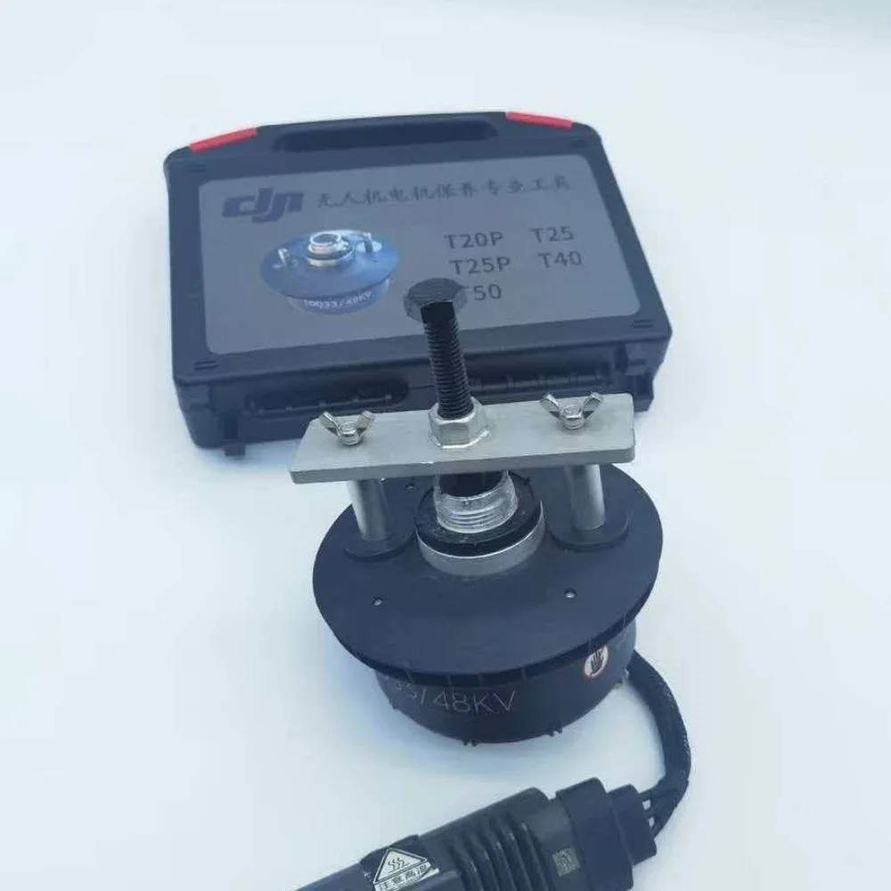 

Набор инструментов для разборки двигателя Agras DJI T50/T25/T25P/T20P/T40, запчасти для сельскохозяйственных дронов