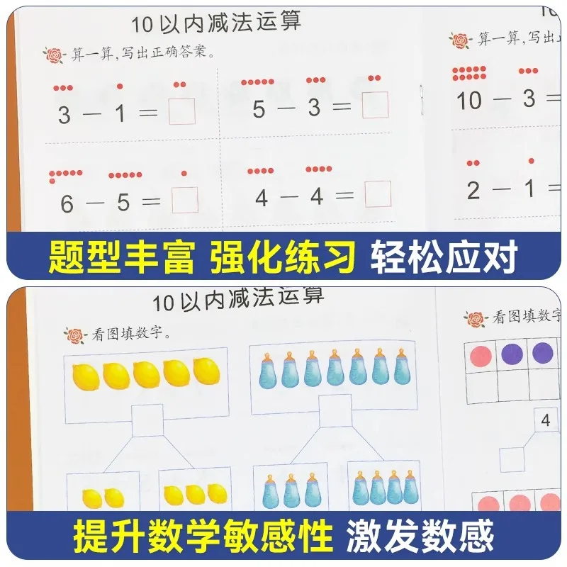 تدريب التفكير المنطقي للرياضيات للأطفال من سن 3 إلى 8 سنوات، ثلاثة مجلدات، زراعة متدرجة لقدرة الإدراك العددي