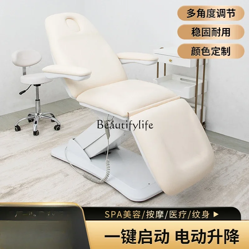 Electric beauty bed massage lifting multi-function folding high-end tattoo bed