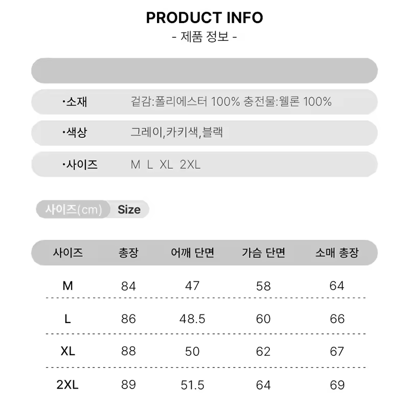 제품 디테일 이미지 2
