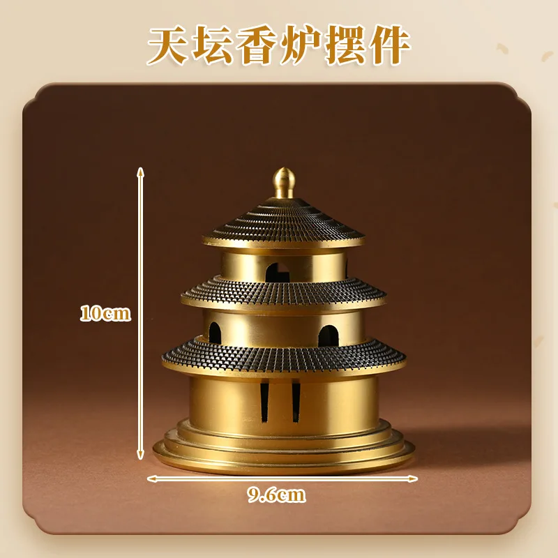 New Chinese Style Fuze Temple of Heaven Creative Incense Burner Ornament Alloy Electroplating E-commerce Live Str