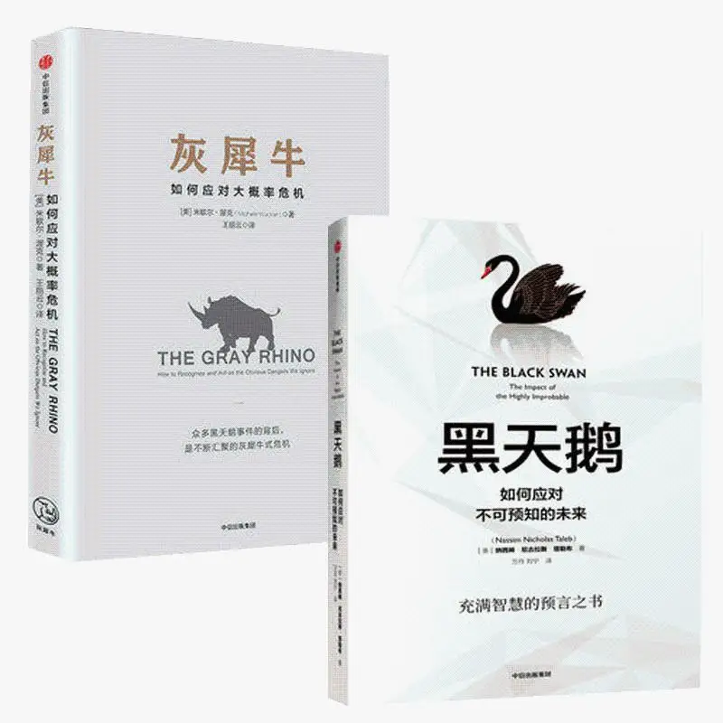 

2books Black swan + gray rhino how to deal with the unpredictable future and how to deal with high probability crisis