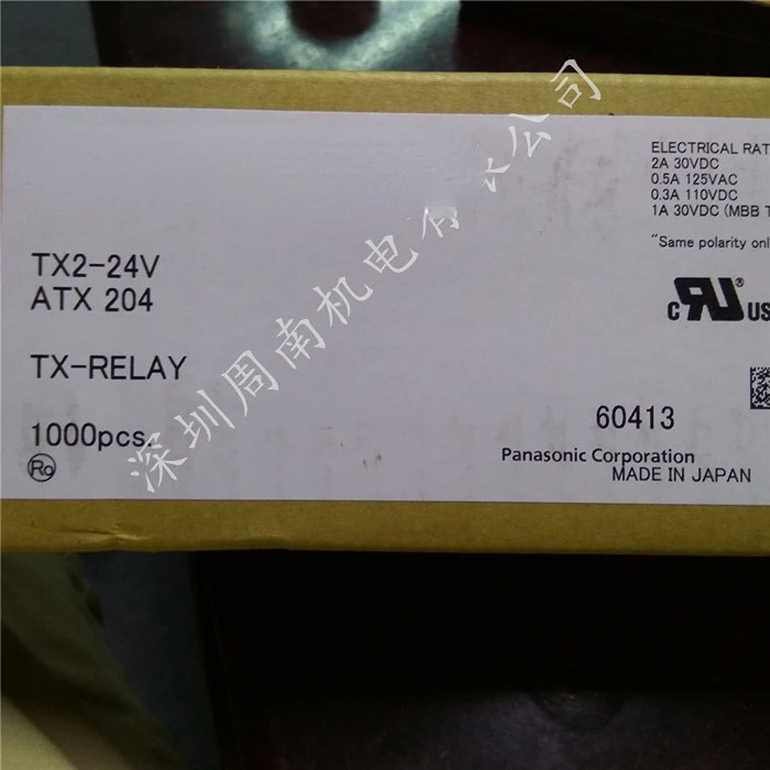 

Новая модель, ATX204, 8Pin, /24V/2A/.