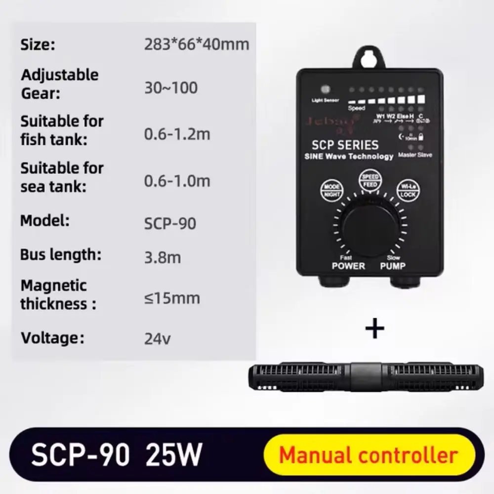 Jecod Jebao SCP Sine Cross Flow Pump Manual Control Cross-Flow Circulating Pump Wavemaker Frequency Conversion Wave Pump