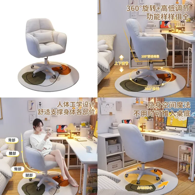 Cute Computer Chair for Girls Household Desk Chair Bedroom Dormitory Swivel Lifting Writing Study Sedentary Makeup Chair
