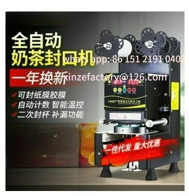 

Customizable automatic milk tea sealing machine 220V/110V commercial tea shop equipment soy cup sealing machine