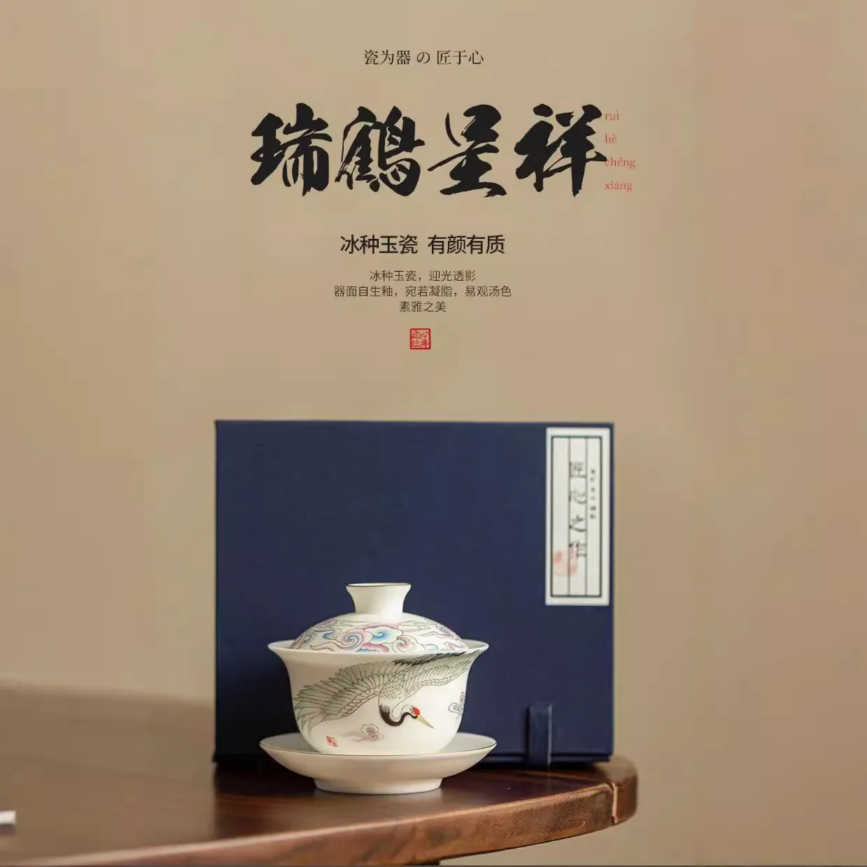 White Jade Ice-like Cover Teacup Porcelain Single High-End Tea Set Suit Household Kung Fu Bowl Three-Piece Ceramic with Lid