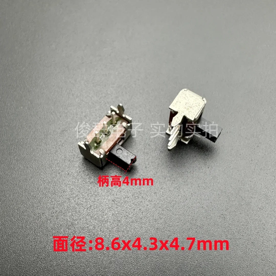 50pcs/ JSS1247 toggle switch 3-pin 2-speed horizontal side dial handle 4mm similar SK12D07VG4