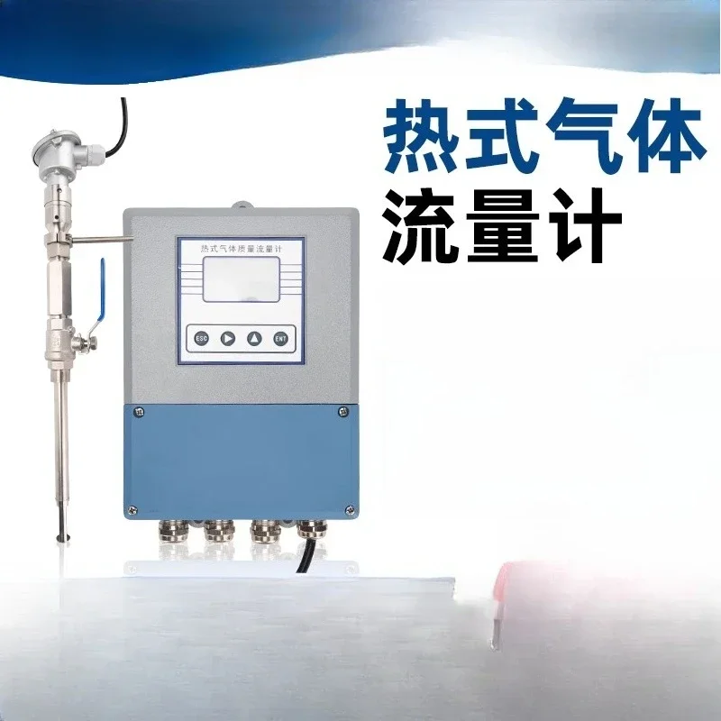Split Thermal Gas Mass Flowmeter for Air Oxygen Argon Natural Gas Compressed Air Industrial Measurement Instrument