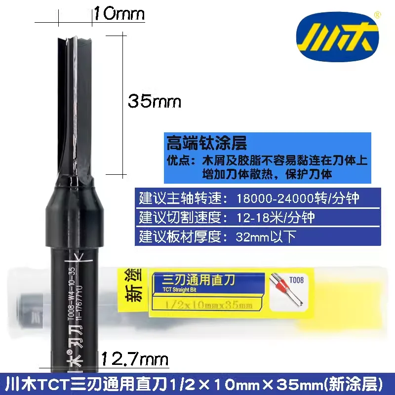 Imagem -04 - Chuanmu-tct Três Borda Corte Reta Faca Cnc Máquina de Corte Inserção Liga Board 68 mm Diâmetro T008