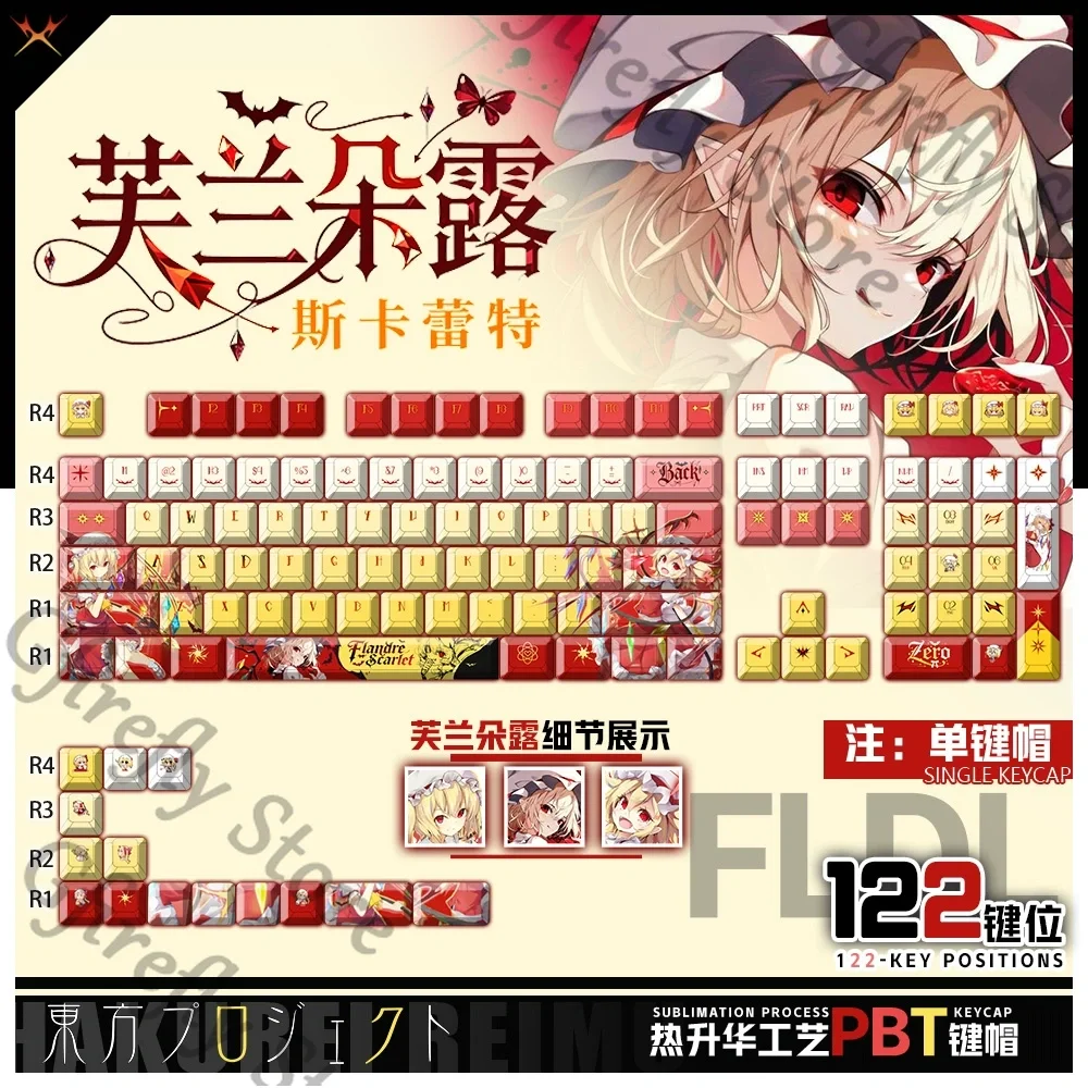 

Touhou Project Flandre Scarlet Cosplay Mechanical Keyboard PBT Computer Key Cap adorn Japanese Cartoon Keycaps Ornaments