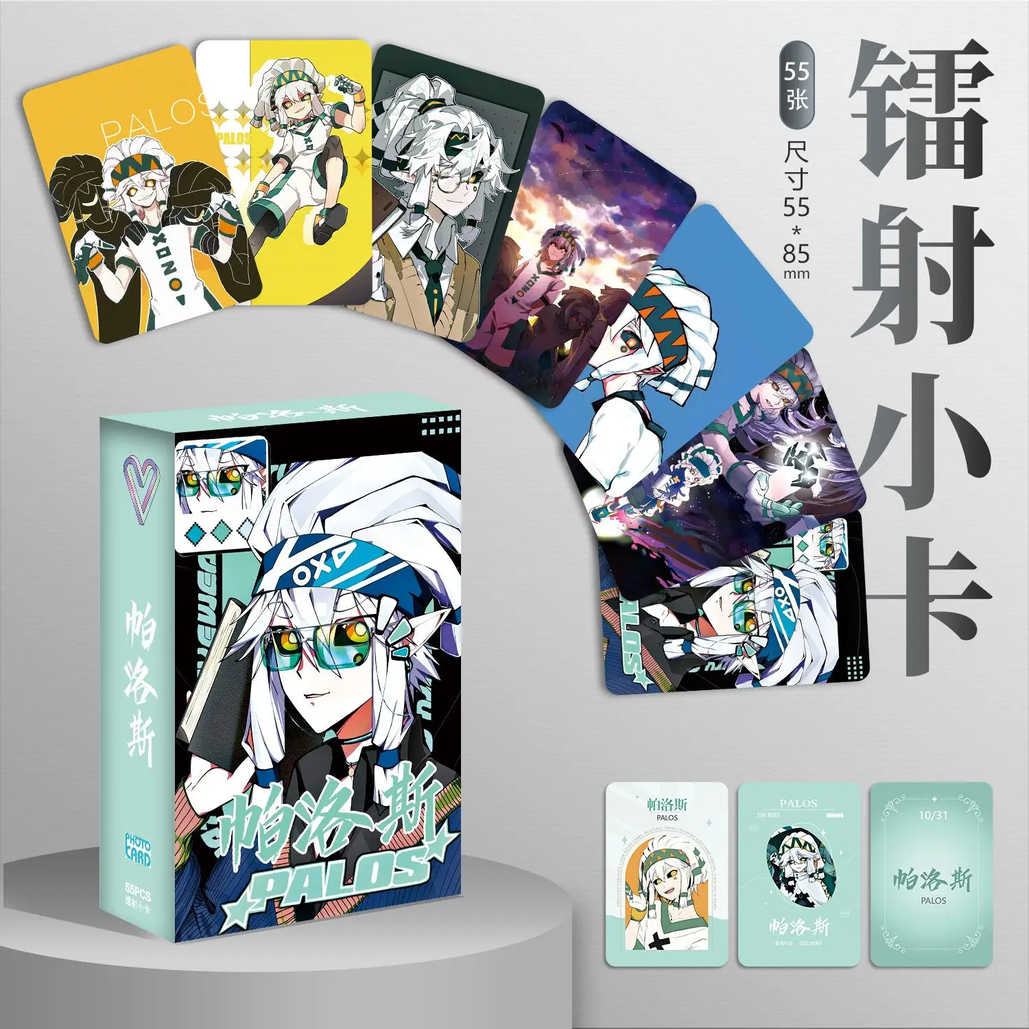 55 unid/set palos Manga láser Lomo tarjeta álbum personajes cómicos sesión fotográfica Fans tarjetas de colección