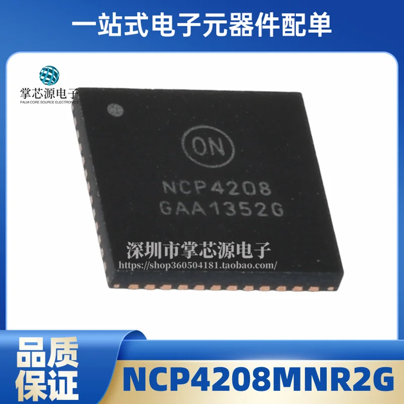 Original NCP4208MNR2G NCP420B NCP4208 C-chip QFN48 package New in stock