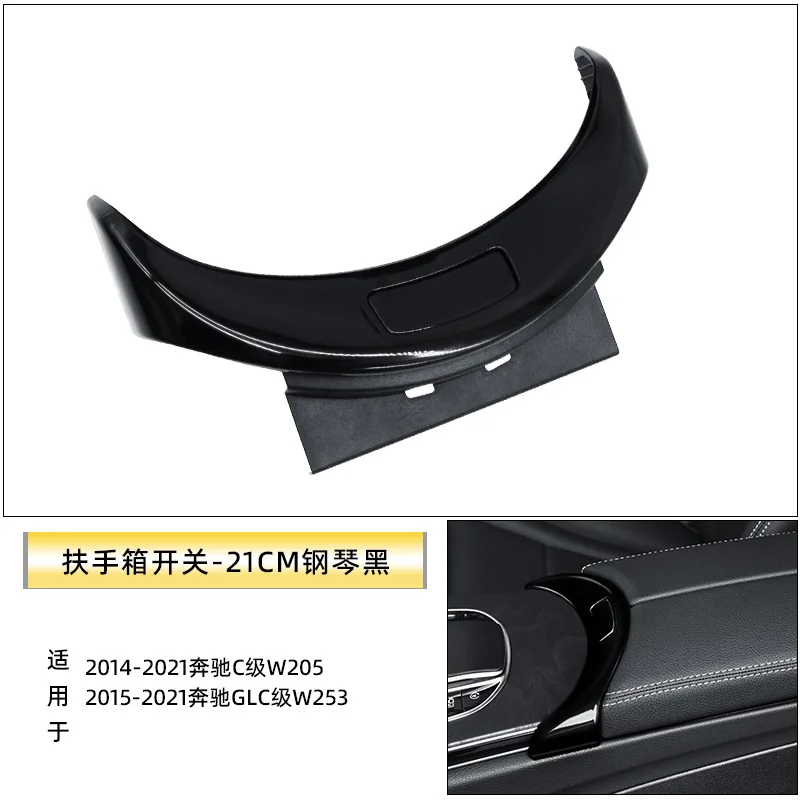 Applicable for Mercedes-Benz C-Class GLC-Class Armrest Box Switch W205 Cup Holder Trim Crescent Switch Central Control Electropl