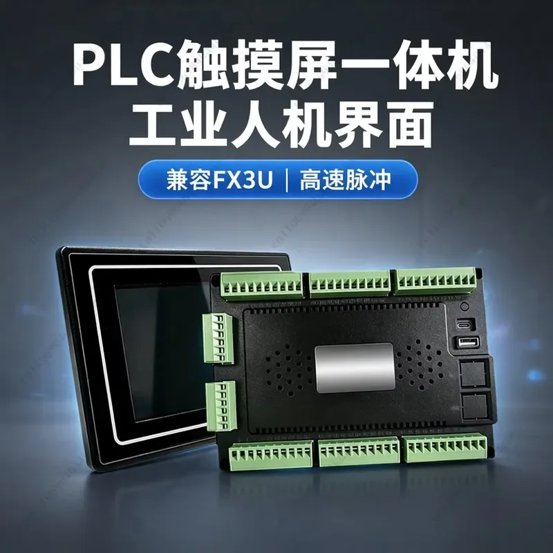for FX3U Industrial PLC HMI All in One Touch Screen Human Machine Interface with High Speed Pulse Output Function