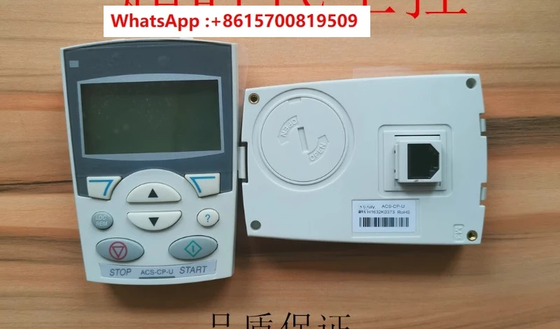 ACS-CP-U Original I… - image