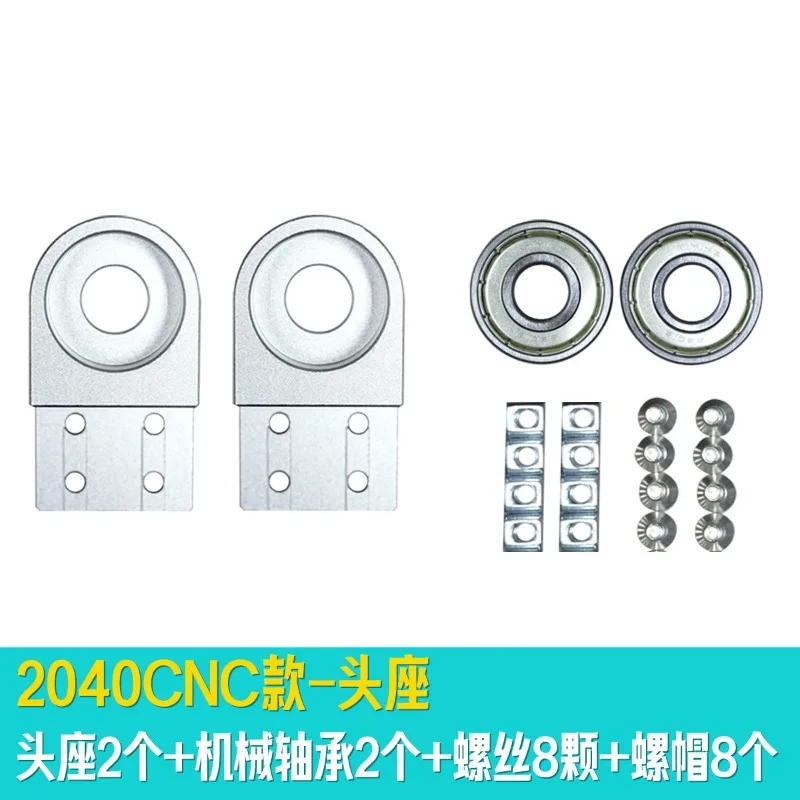 2040 Conveyor Drive Head Unit 2 Set with 6202 Bearing Screws CNC Aluminum