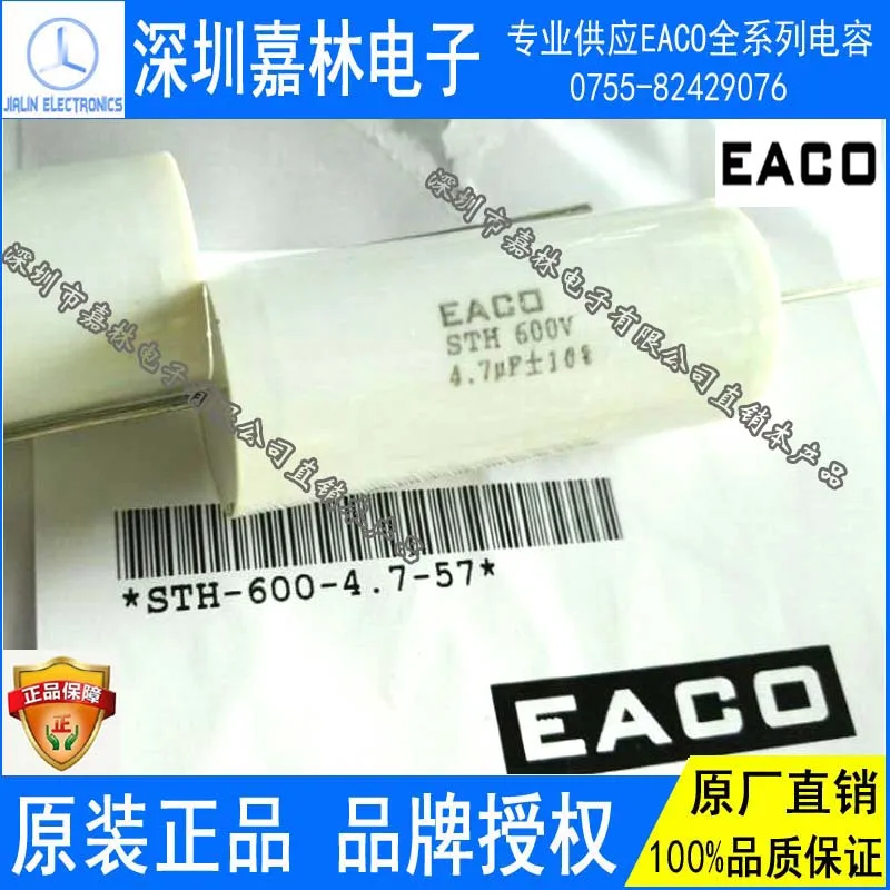 20pcs EACO non-inductive IGBT absorption capacitor STH-600-4.7-44 EACO STH600V4.7UF±10%