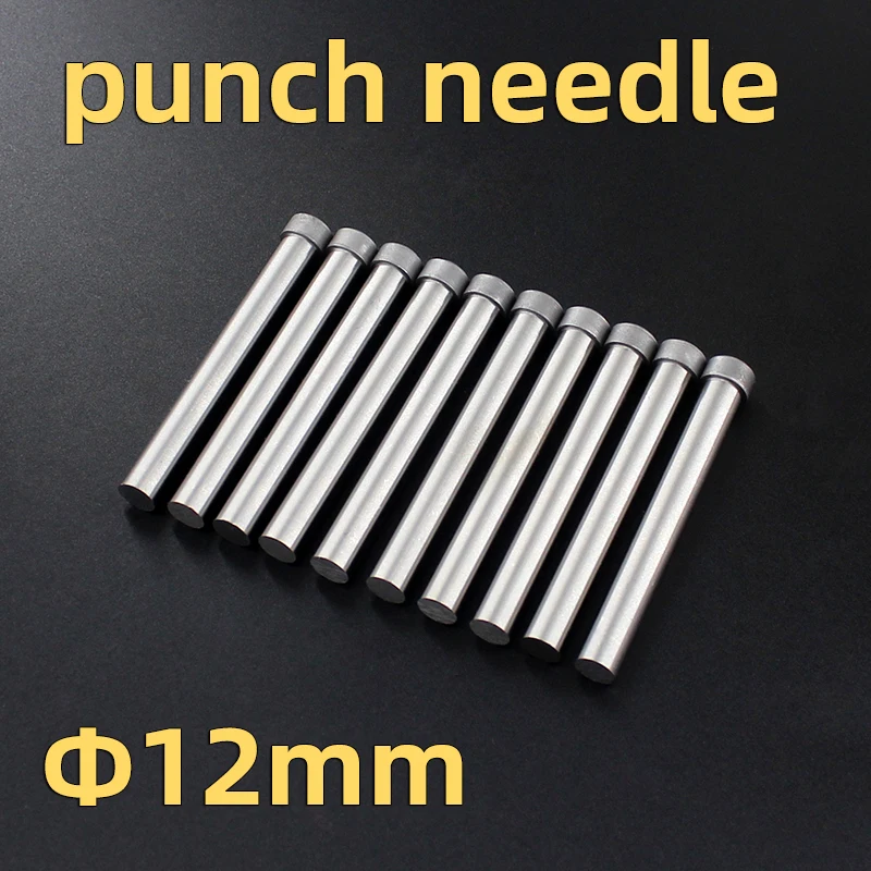 T-type die SKD11 punch punch rod diameter 12mm, total length 40mm50mm60mm70mm80mm90mm100mm