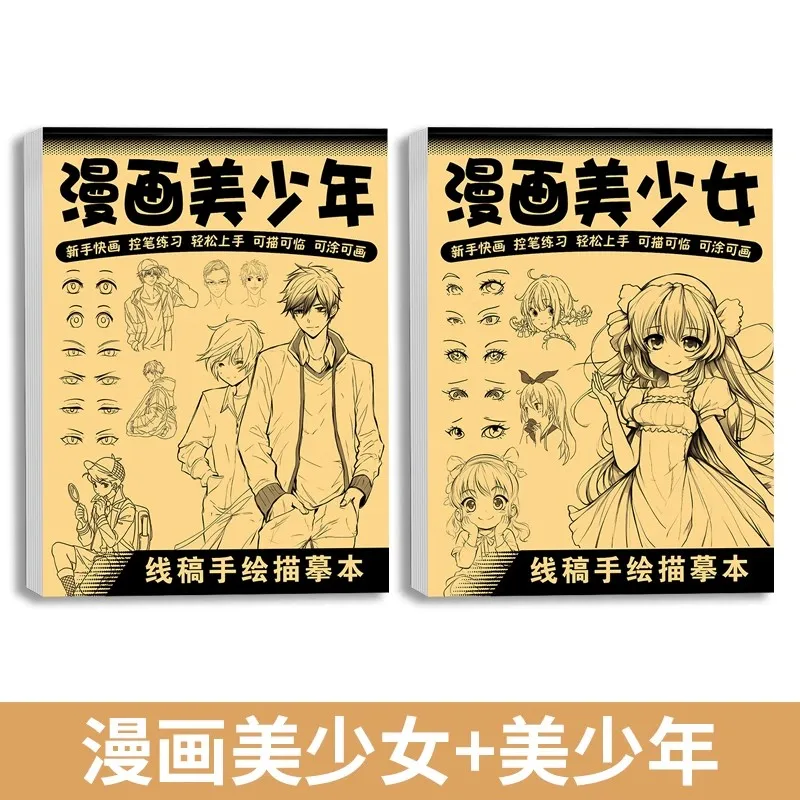 Anime Character Line Art Drawing Book for Beginners – 48 Pages of Simple Hand-Drawn Outlines for Tracing & Practice