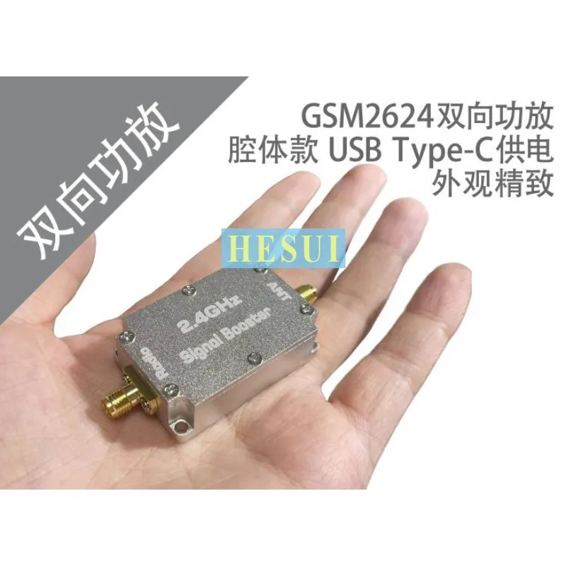 

GSM2624 USB-C Mini 2.4G 3W High Linear Bidirectional Power Amplifier