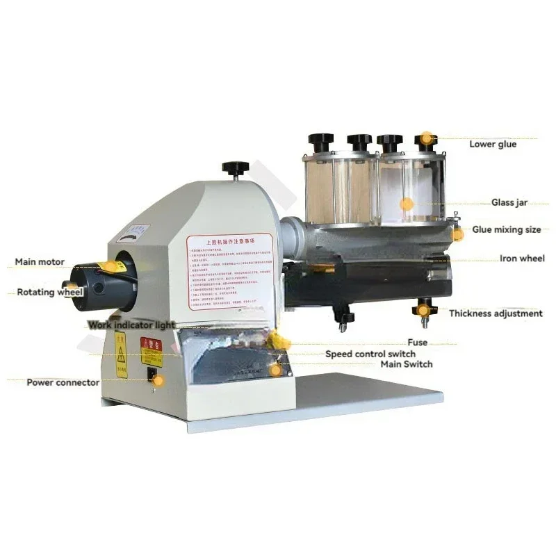 

Multifunctional Strong Gluing Machine Leather Yellow Glue Gluing Machine 220V Double-Sided Glue Coating 6/9/12 Inch