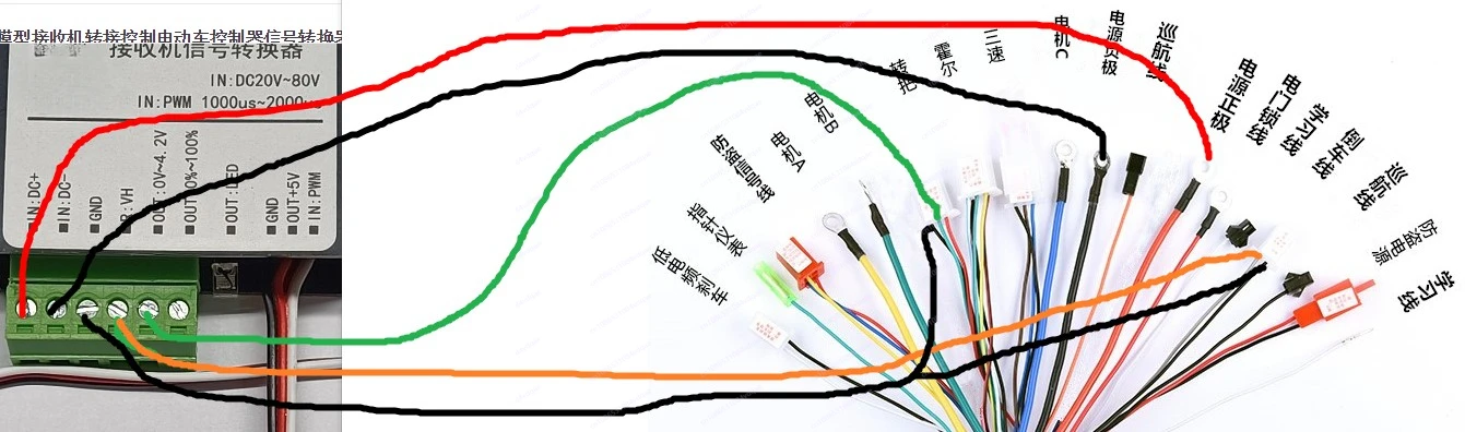 Receiver to 4.2V electrical controller duty cycle 0%~ 100% brushless motor driver signal converter