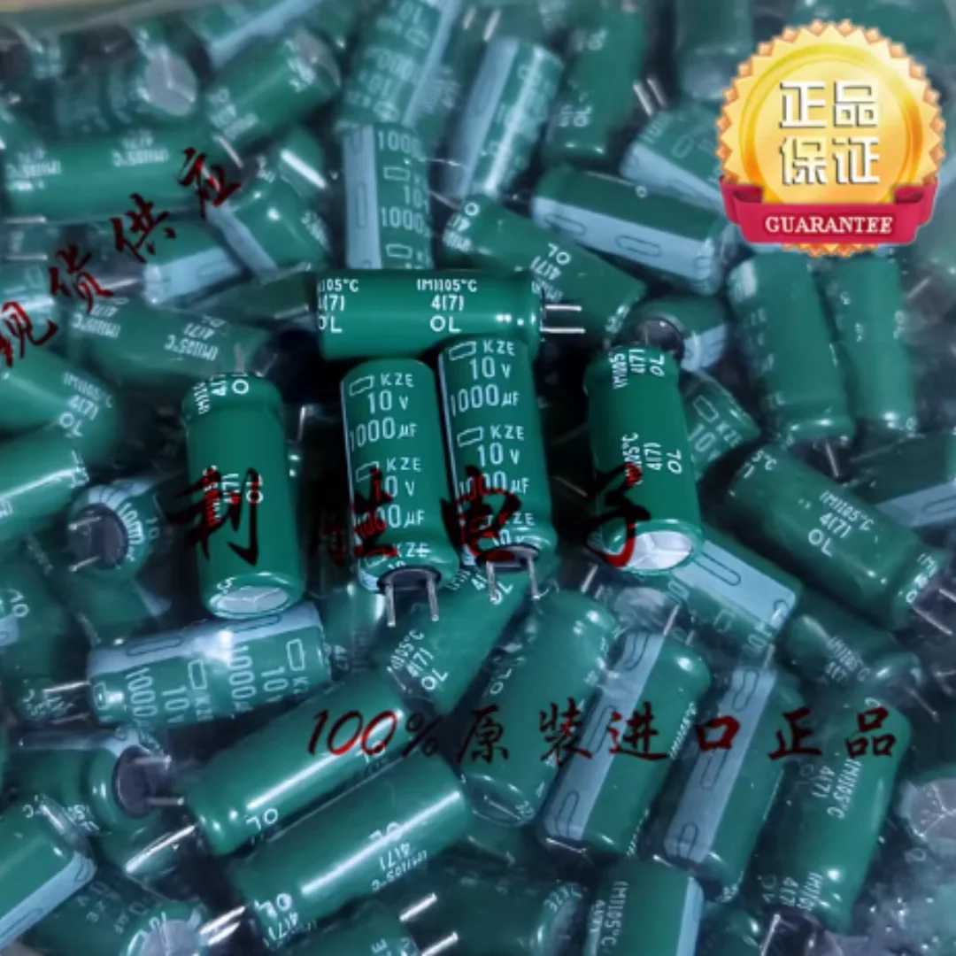 Japanese Black Diamond capacitor 10V1000UF 8*20 KZE high-frequency low resistance green short pin
