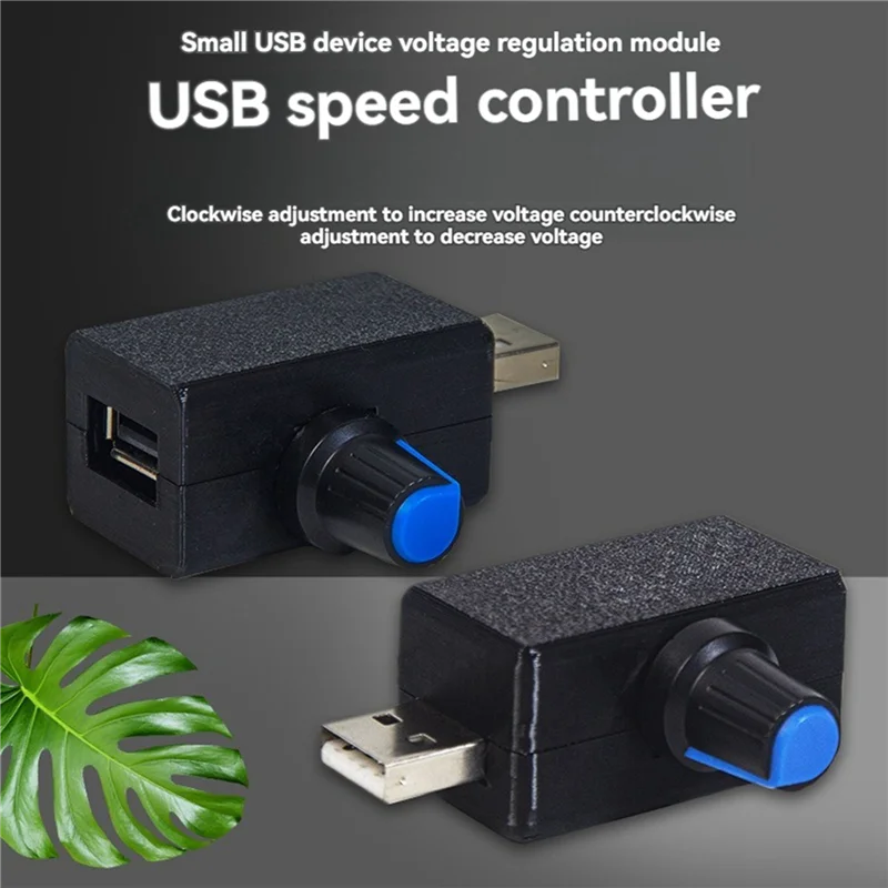 SQPP-2X 5V USB ตัวควบคุมความเร็วพัดลมแรงดันไฟฟ้าโมดูลตัวควบคุมความเร็วมอเตอร์อินเทอร์เฟซ USB-A DIY