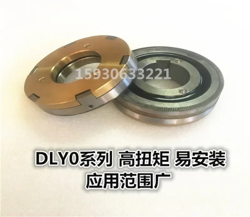 DY0-10/10A jaw electromagnetic clutch DC24V gear shaper T68 boring machine clutch