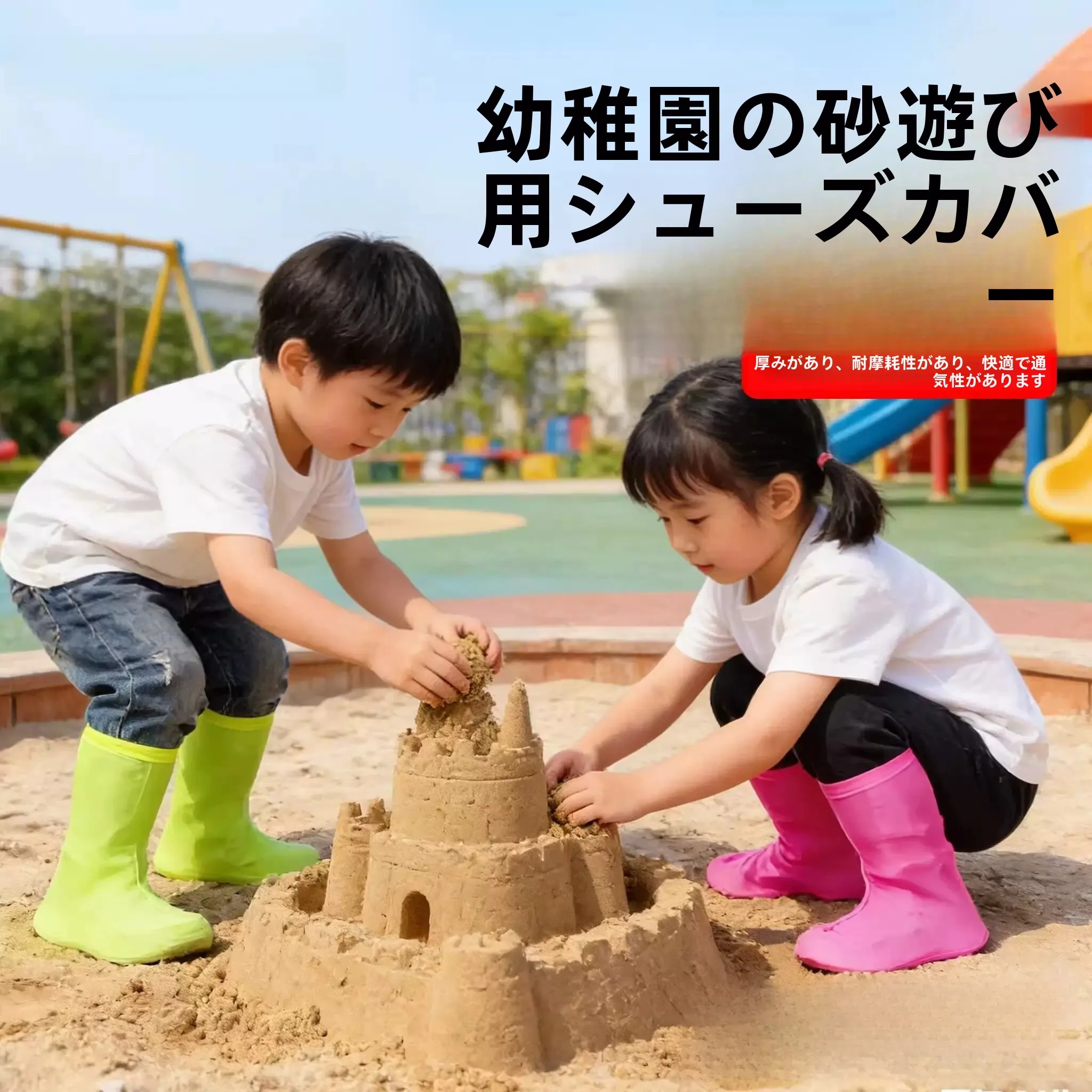 botas-de-protecao-infantil-de-cano-alto-a-prova-de-areia-respiraveis-e-resistentes-ao-desgaste-equipamento-para-trekking-no-deserto-para-bebes-e-estudantes-para-brincadeiras-na-areia-da-praia