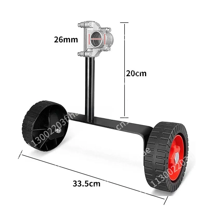 Backpack side-mounted lawn mower hand-held support frame, portable support wheel 26/28mm