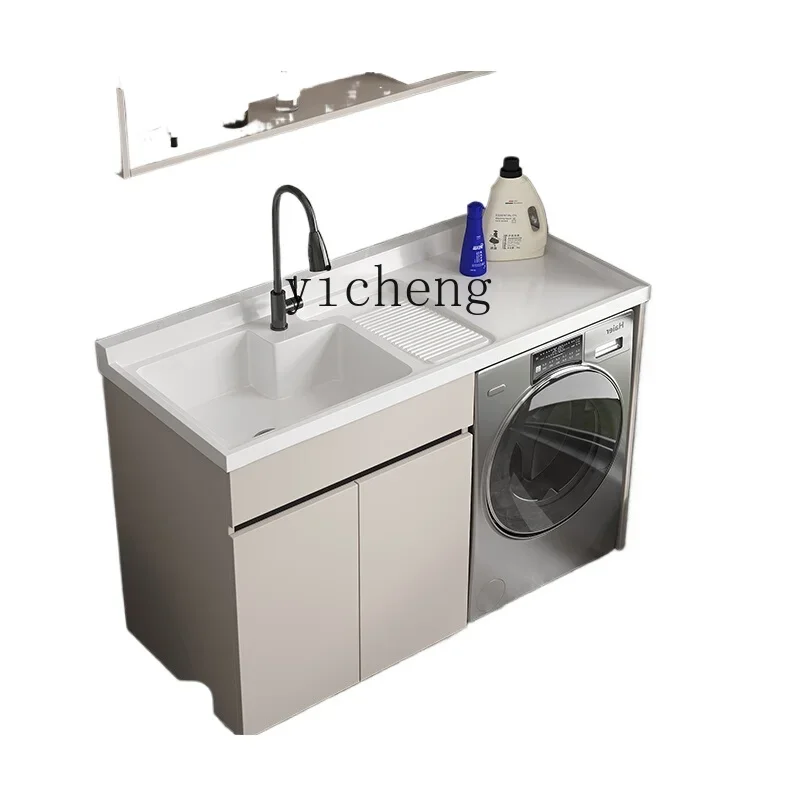 ZZ all aluminum honeycomb aluminum laundry cabinet laundry pool balcony washing machine significant other integrated cabinet