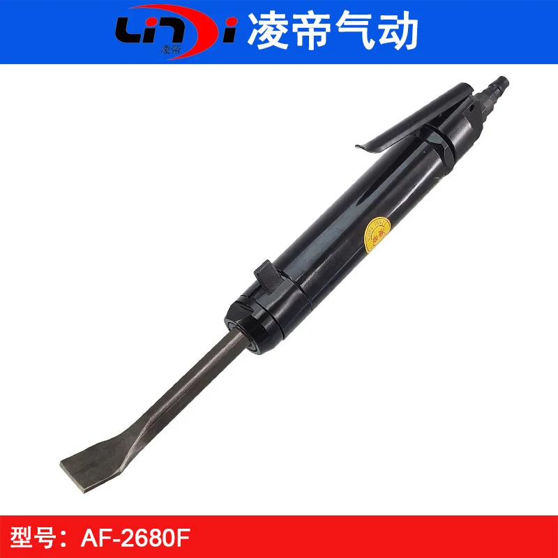 

Taiwan Lingdi AT-2680F powerful air shovel high-power straight air hammer welding slag rust removal hammer