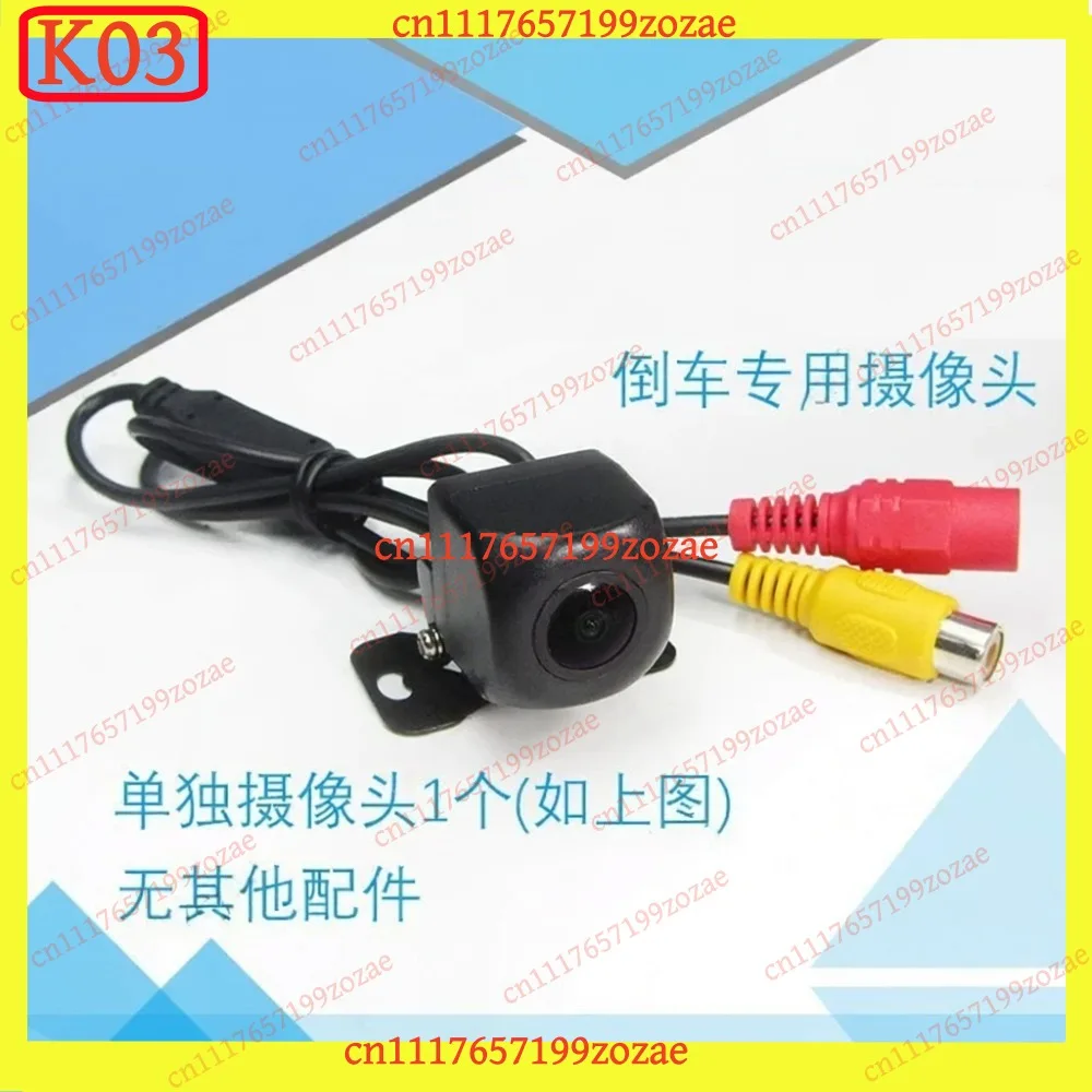 KJ02 12V Universal Night Vision Reversing Camera HD Wide Angle Fisheye for Car Navigation, Replacement Parts