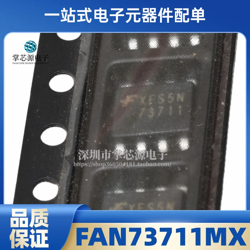 New original FAN73711MX screen printed 73711 SMT SOP-8 LCD plasma board chip in stock